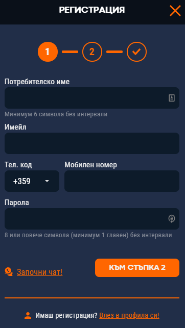 Alphawin регистрация