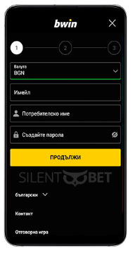 BWIN от телефона