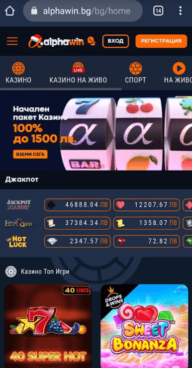 alphawin мобилна версия