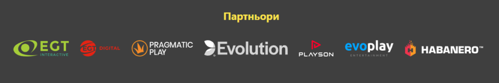 Партньори в Инбет