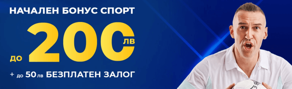 Бонус спорт казино Инбет